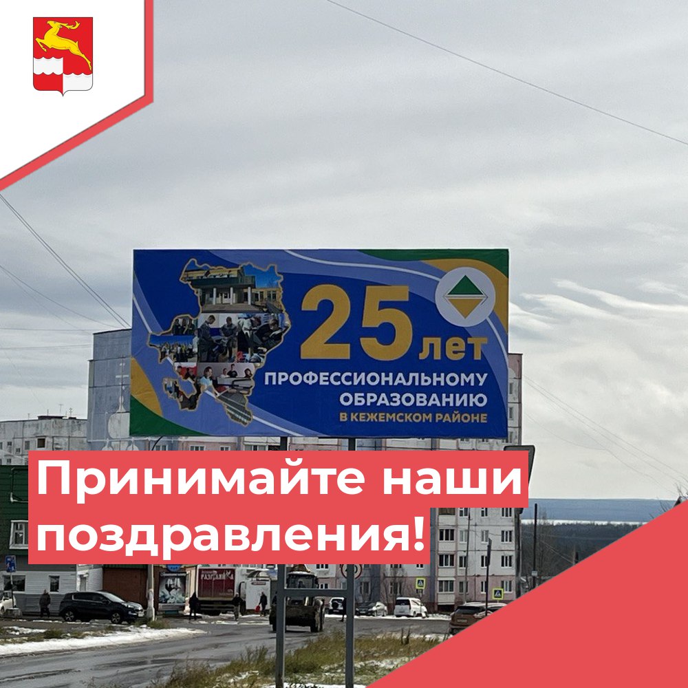 Поздравления на 25 лет женщине