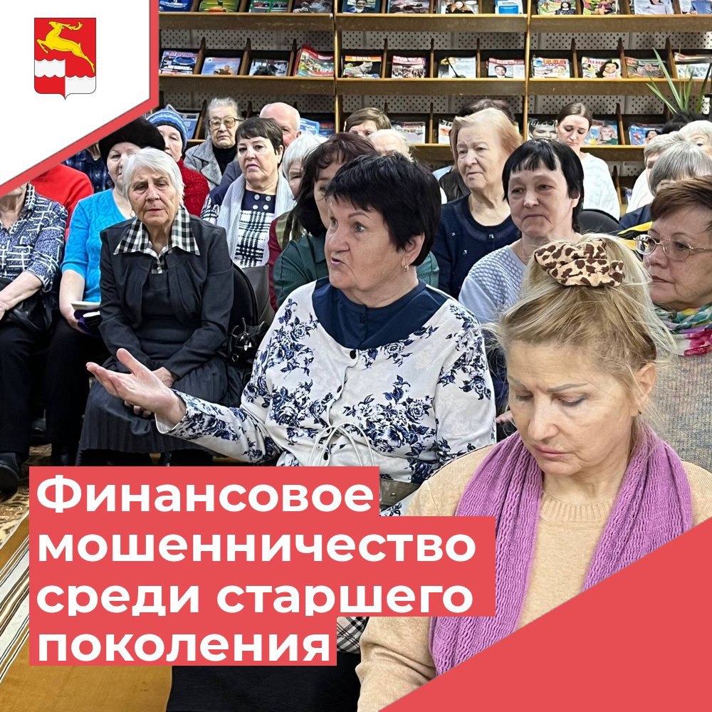 Учимся финансовой грамотности! | 16.02.2024 | Кодинск - БезФормата