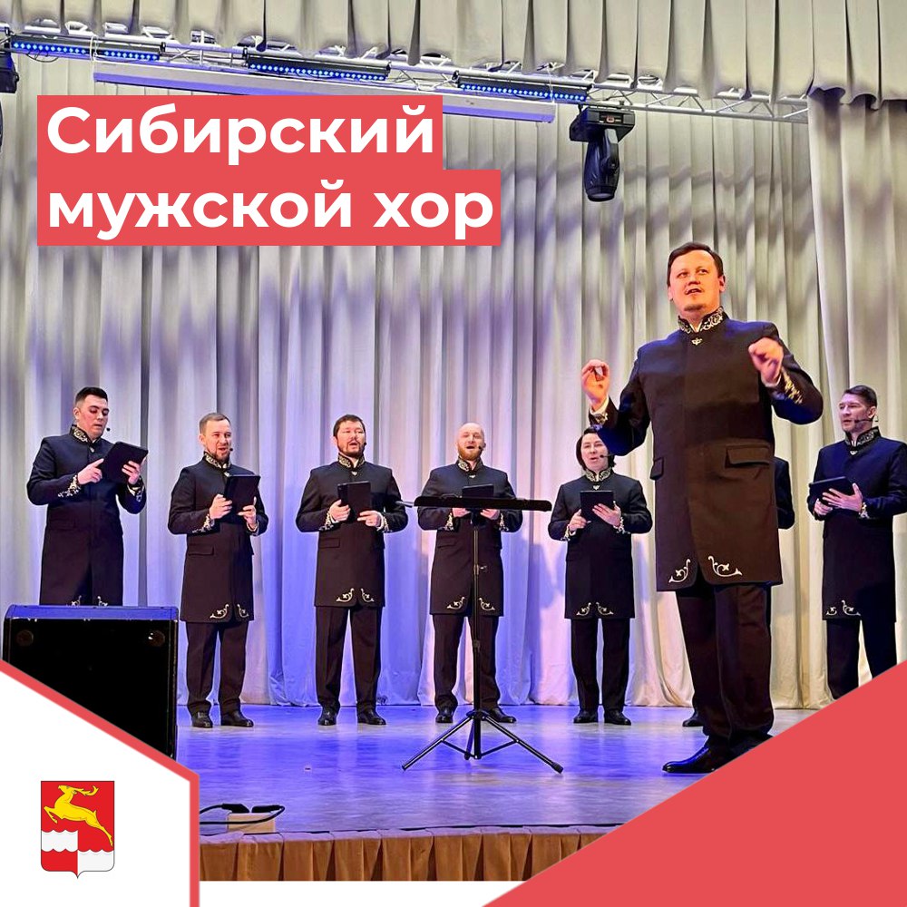 Праздник для души | 04.03.2024 | Кодинск - БезФормата